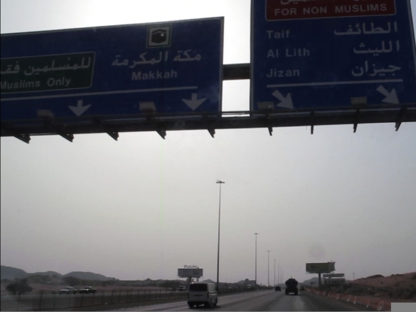 Road To Sept. 11: Saudi Arabia’s Highway 15 Revisited | WBEZ Chicago