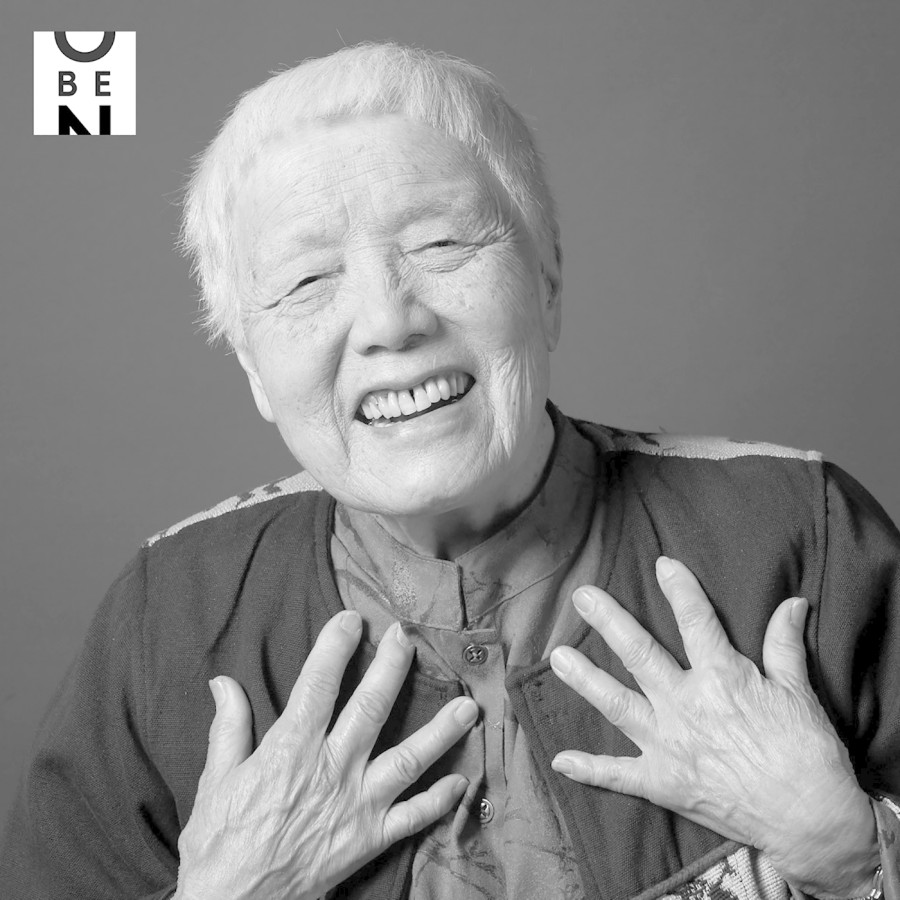 Grace Lee Boggs — A Century in the World | WBEZ Chicago